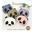 ポーチ 小物入れ パンダ 12133 Melody メロディ レザーポーチ マルチポーチ ミニポーチ 通学 通勤 旅行 女性 レディース 男性 メンズ 高校生 大学生 可愛い ぱんだ ポーチ 牛革 カードケース 収納 キャッシュレス 買い物 女子 お洒落 小物 プレゼント 誕生日 クリスマス