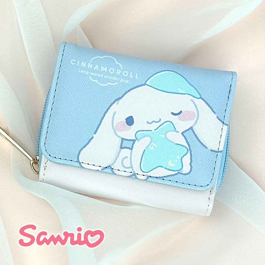 三つ折り財布 ラウンド財布 女の子 キッズ 125623 シナモロール むにゃっと サンリオ シナモンちゃん ..