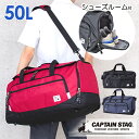 ボストンバッグ 修学旅行 50L 50リットル 軽量 男の子 シューズ入れ 小学生 高校生 キッズ 中学生 レディース 女子 女の子 大容量 黒 126800 ...