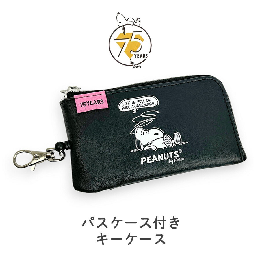 ���������� �ѥ������� �꡼���դ� SNOOPY ���̡��ԡ� �Ҷ� ���λ� ���ɥ��� 129659 ������� ��������� IC�����ɥ����� ������ �������� ...