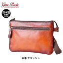 ショルダーバッグ 2way 豊岡製鞄 1503 GEM BASIC ジェムベーシック 牛革シャドーサコッシュ メンズ レディース 男性 女性 ギフト プレゼント...
