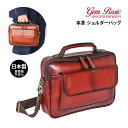 ショルダーバッグ メンズ 1512 GEM BASIC ジムベーシック 牛革シャドー ショルダーバッグ 豊岡製鞄 日本製 斜め掛け 肩掛け バッグ 革 レザー 本革 サコッシュ 小さめ コンパクト ヴィンテージ感 おしゃれ 男性 女性 レディース 誕生日 ギフト プレゼント(4)