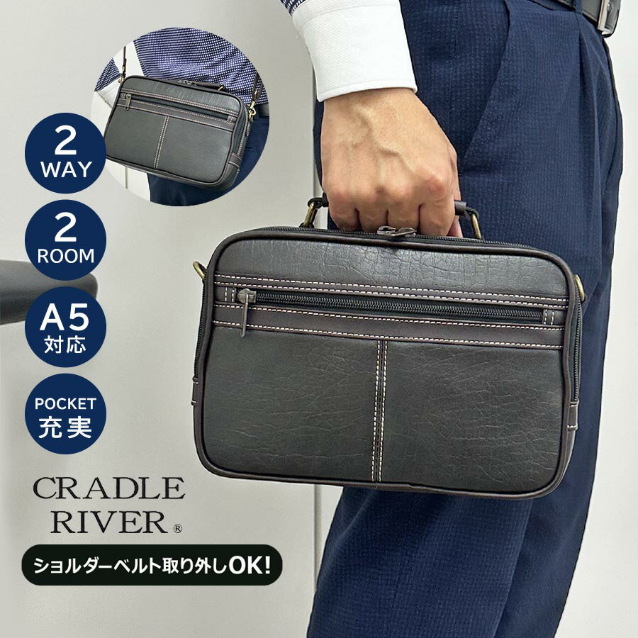 象革（希少）ビジネスバッグ　ショルダーベルト付き 象革（希少）ビジネスバッグ ショルダーベルト付き