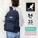 通学リュック メンズ 大容量 高校生 女子 250-1290 KANGOL カンゴール Alterna リュックサック 23L 抗菌 防臭 リュック 通学 男子...