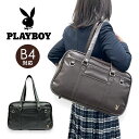 スクールバッグ スクバ 合皮 大きめ 2pba6sb03 PLAYBOY プレイボーイ 合皮スクールバッグ 中学生 高校生 学生かばん 通学かばん 通学バッグ ...