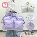 ボストンバッグ 修学旅行 63L 小学生 女の子 大容量 2泊3日 2sna5bt03 PEANUTS ピーナッツ SNOOPY スヌーピー 総柄 ボストン55...