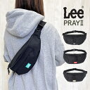 ウエストバッグ メンズ レディース 大人 かっこいい 320-3721 Lee リー ボディバッグ ワンショルダーバッグ 斜め掛け ウエストポーチ おしゃれ かっこいい ユニセックス 高校生 大学生 学生 大人 クロ ブラック アウトドア イベント 夏フェス(4)