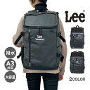 リュックサック 高校生 通学 Lee リー 320-4920 strong デイパック 32L 大容量 BOXリュック スクエアリュック 塾バッグ 男女兼用 女の子 女子 男の子 男子 おしゃれ かっこいい シンプル 旅行 修学旅行 学生 中学生 大学生 人気 ブランド PCポケット(4)
