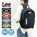 リュック キッズ 小学生 16L 320-4932 Lee リー lucky バックパック リュックサック デイパック リュック コンパクト 小さめリュック A...