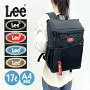 リュック キッズ 小学生 17L 320-4933 Lee リー lucky ボックスリュック バックパック リュックサック デイパック リュック 小さめリュッ...