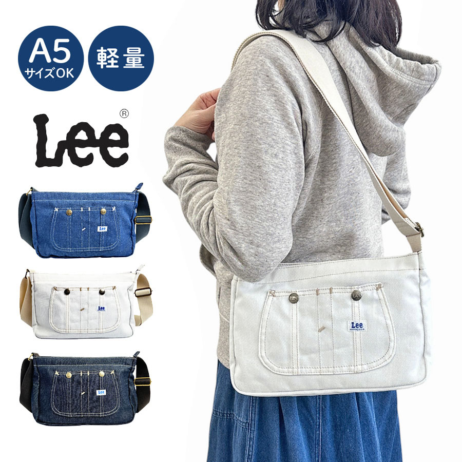樂天商城 - ショルダーバッグ 320-5022 おしゃれ Lee Kate ヨコ型 ショルダー 斜めがけ バッグ 男性 メンズ 女性 レディース カジュアル 旅行 横型 肩掛けカバン かっこいい ブランド 人気 男子 女子 アウトドア 大人 帆布 斜め掛け 学生 高校生 大学生 ネイビー ホワイト ブルー