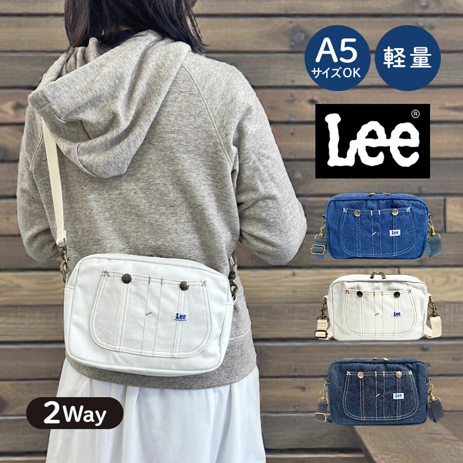 乐天商城 - ショルダーバッグ 320-5023 おしゃれ Lee Kate ヨコ型 2way ショルダー 斜めがけ バッグ ポーチ 男性 メンズ 女性 レディース カジュアル 旅行 横型 小さめ 肩掛けカバン かっこいい ブランド 人気 男子 女子 アウトドア 大人 学生 高校生 大学生 ネイビー ホワイト ブルー