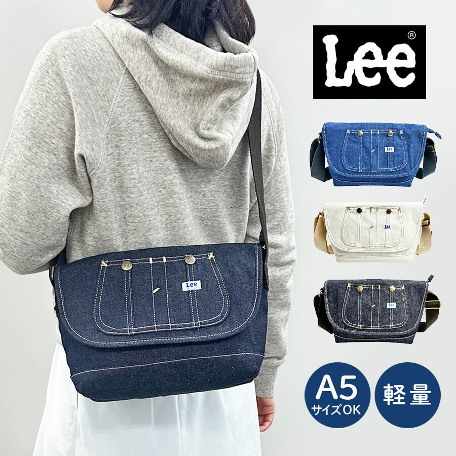 乐天商城 - ショルダーバッグ 320-5027 おしゃれ Lee Kate ヨコ型 ショルダー 斜めがけ バッグ 男性 メンズ 女性 レディース カジュアル 旅行 横型 肩掛けカバン かっこいい ブランド 人気 男子 女子 アウトドア 大人 帆布 斜め掛け 学生 高校生 大学生 ネイビー ホワイト ブルー