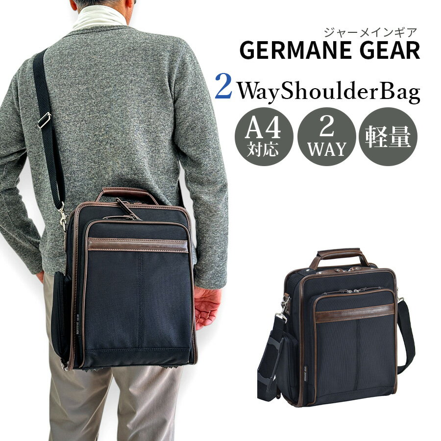 乐天商城 - ショルダーバッグ メンズ 2way 斜めがけ A4 縦型 軽量 大容量 ビジネスバッグ ブランド 33682 GERMANE GEAR ショルダー 肩掛け 手持ち 手提げ 多機能 通勤 出張 旅行 軽い 使いやすい 斜め掛け メンズバッグ シンプル おしゃれ おすすめ かっこいい 男性 黒 プレゼント