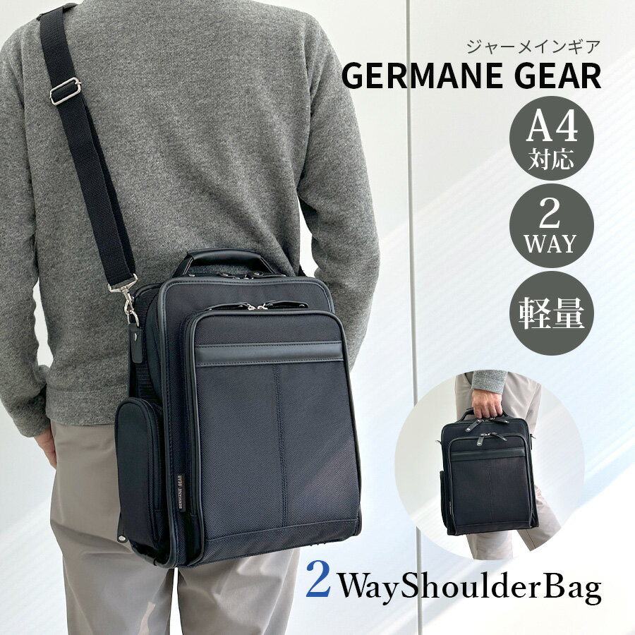 メンズ ショルダーバッグ 斜めがけ A4 2way 縦型 軽量 大容量 ビジネスバッグ ブランド 33738 GERMANE GEAR ショルダー 肩掛け 手持ち 手提げ 多機能 通勤 出張 旅行 軽い 使いやすい 斜め掛け メンズバッグ シンプル おしゃれ おすすめ かっこいい 男性 黒 プレゼント