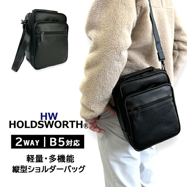 乐天商城 - 縦型 ショルダーバッグ メンズ 3904 HOLDSWORTH ホールズワース 斜めがけバッグ 2way メンズショルダーバッグ タテ型 メンズバッグ パパ 父 カジュアル 男性 コンパクト ビジネスバッグ 黒 通勤 旅行 出張 B5収納 機能的 牛革製ハンドルグリップ