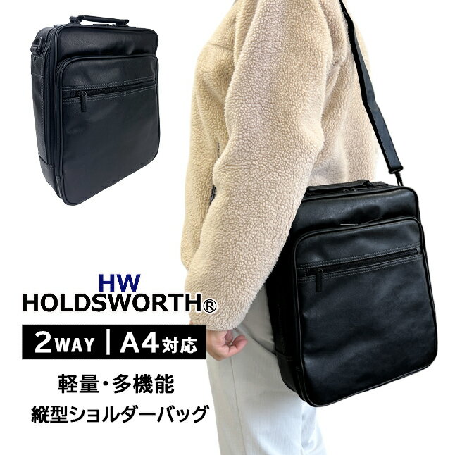 乐天商城 - 縦型 ショルダーバッグ メンズ 3906 HOLDSWORTH ホールズワース 斜めがけバッグ 2way メンズショルダーバッグ タテ型 メンズバッグ パパ 父 カジュアル 男性 ビジネスバッグ 黒 通勤 旅行 出張 A4ファイル収納 キャリーオン 大容量 機能的 牛革製ハンドルグリップ