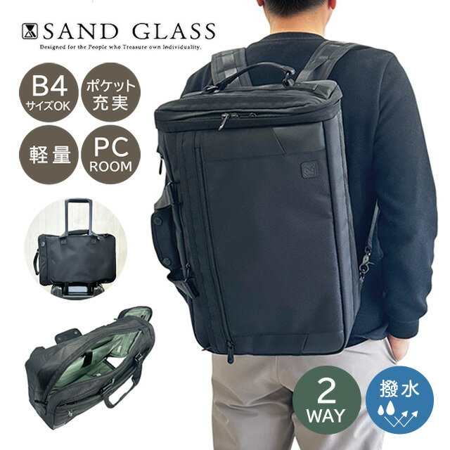 乐天商城 - ビジネスバッグ リュック メンズ ビジネスリュック 2WAY B4対応 14インチPC収納 撥水 バッグ バックパック 通勤 通学 出張 多機能 収納 大容量 29×47×15cm 3G02 SAND GLASS キャリーオン PCバッグ ガジェット収納 仕事用