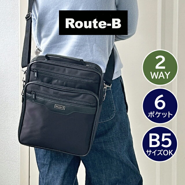 乐天商城 - ショルダーバッグ 縦型 メンズ 3m74 Route-B 2wayショルダー 斜めがけバッグ 手提げ 男性 通勤 出張 旅行 肩掛け 2way ビジネスショルダーバッグ タテ型 多機能 軽量 A4 かっこいい おしゃれ ビジネスマン 社会人 大人 30代 40代 50代