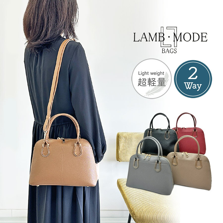 乐天商城 - ショルダー トート レディース 斜めがけ トートバッグ 40552 LAMB MODE ラムモード エポメタルカラー 半円型 2way ハンドバッグ ショルダーバッグ B5対応 カジュアル フォーマル シンプル おしゃれ 軽い 合皮 大人 女子 女性 人気 普段使い 通勤 旅行 手持ち バッグ