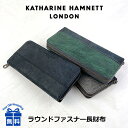 キャサリンハムネット 財布 長財布 メンズ ブランド 490-50603 KATHARINE HAMNETT キャサリンハムネット Scratchシリーズ ラウンドファスナー長財布 牛革 牛ヌメ革 本革 オーガニックコットン おしゃれ シンプル かっこいい シック メンズ レディース 男性 女性 高校生 大学生 社会人 大人 通勤 通学