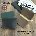 名刺入れ メンズ 本革 カードケース KATHARINE HAMNETT LONDON 490-52101 キャサリン・ハムネット 名刺ケース 革 カード入れ レザー 小さめ 財布 おしゃれ かっこいい シンプル ブランド 財布 男性 お父さん おじいちゃん 通勤 通学 旅行 国産牛革 カードケース
