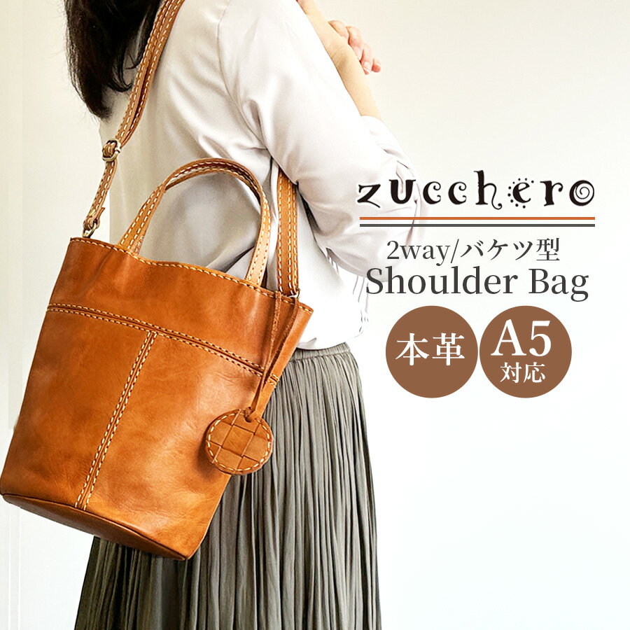 トートバッグレディース本革バケツ型...