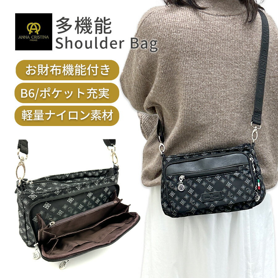 ショルダーバッグ お財布ショルダー 斜め掛け レディース軽量 4a38 ANNA CRISTINA 多機能ショルダー 軽い ナイロンショルダー 斜めがけバッグ ポシェット ポーチ お財布機能付 お財布ポシェット 人気 おしゃれ かわいい ブランド 通院 通勤 旅行 プレゼント 黒 ブラック