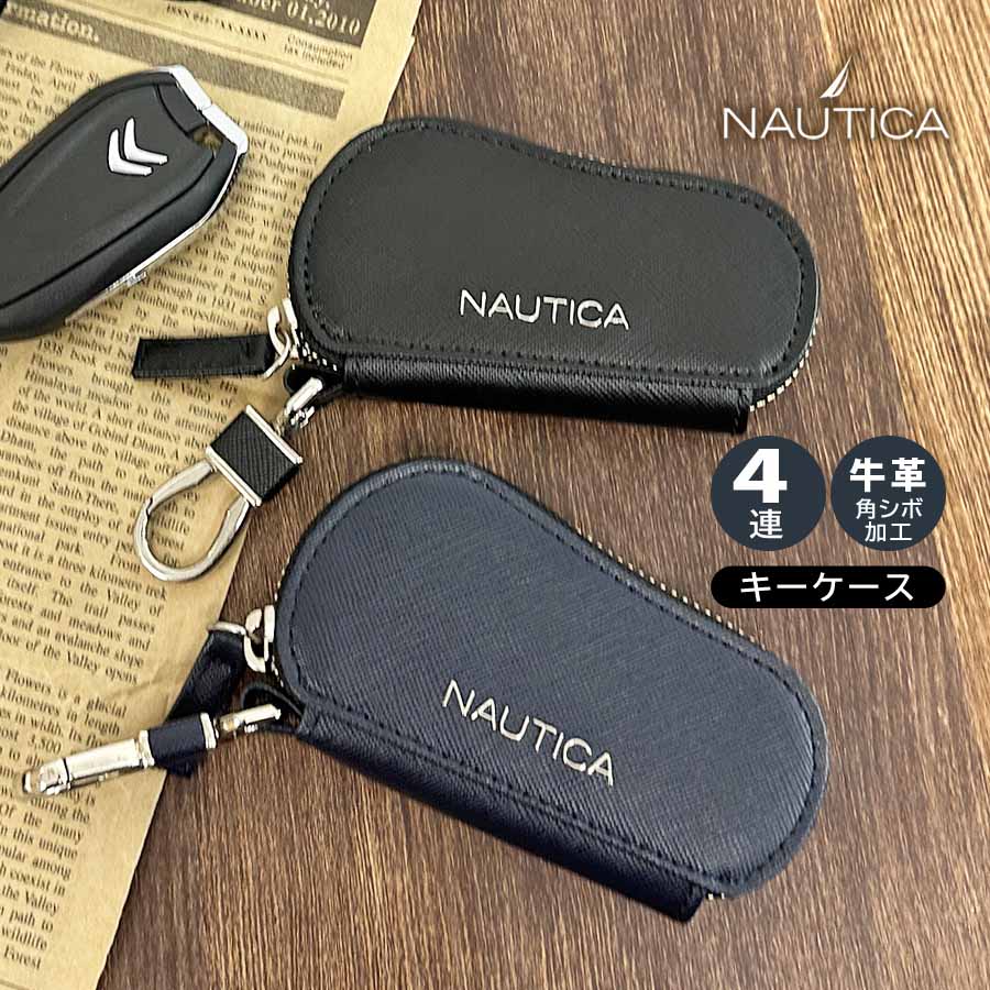 キーケース メンズ レディース 本革 牛革 4nt0022 NAUTICA ノーティカ 4連 スマートキーケース ロゴメタル 角シボ ラウンドファスナー 高級感 人気 プレゼント 紳士 婦人 上質 革 小物 男性 女性 レザー 鍵入れ キーホルダー お洒落 かっこいい お父さん おじいちゃん