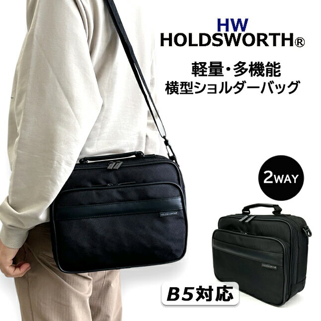 乐天商城 - 横型 ショルダーバッグ メンズ 5107 HOLDSWORTH ホールズワース 斜めがけバッグ 2way メンズショルダーバッグ ヨコ型 メンズバッグ パパ 父 カジュアル 男性 旅行かばん 黒 通勤 旅行 出張 ビジネス B5サイズ収納 撥水加工 大容量 機能的 牛革製ハンドルグリップ