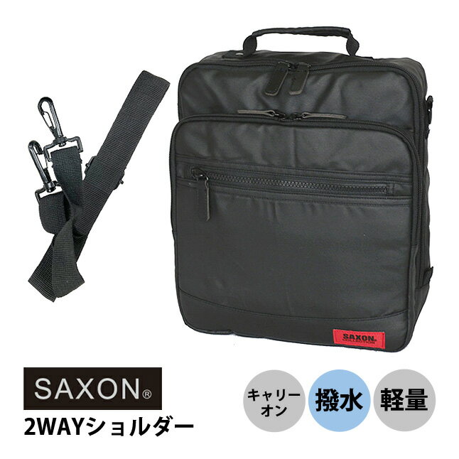 ショルダーバッグ メンズ 小さめ 縦型 5183 SAXON サクソン 縦型2wayショルダーバッグ 斜めがけバッグ 手提げ 肩掛け 多機能ポケット キャリーオン対応 B5対応 軽量 撥水加工 かっこいい おしゃれ ビジネスマン 社会人 大人 男性 メンズ 通勤 出張 旅行 30代 40代 50代(4.0)