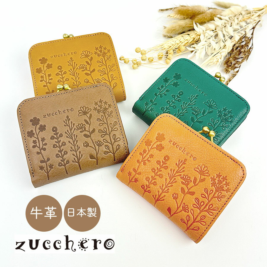 二つ折り財布がま口財布レディースブ...