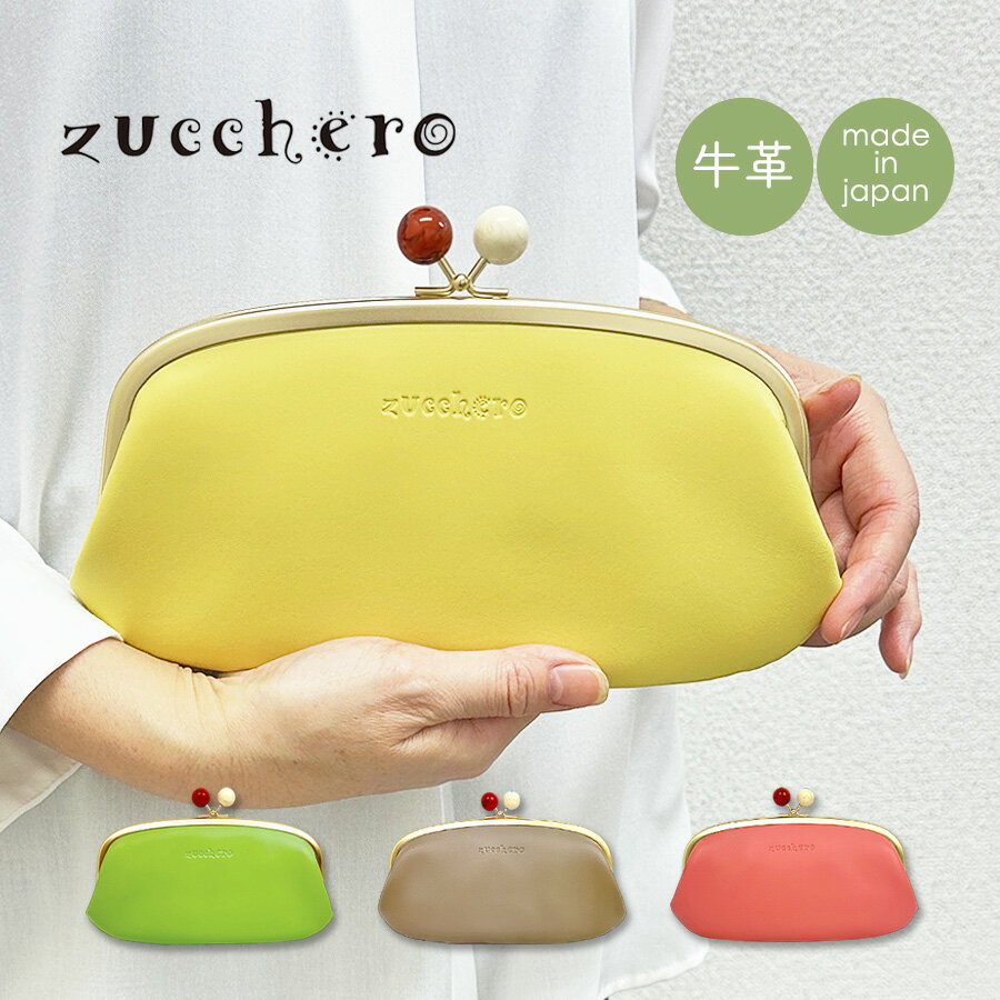 長財布財布レディースがま口財布ブラ...