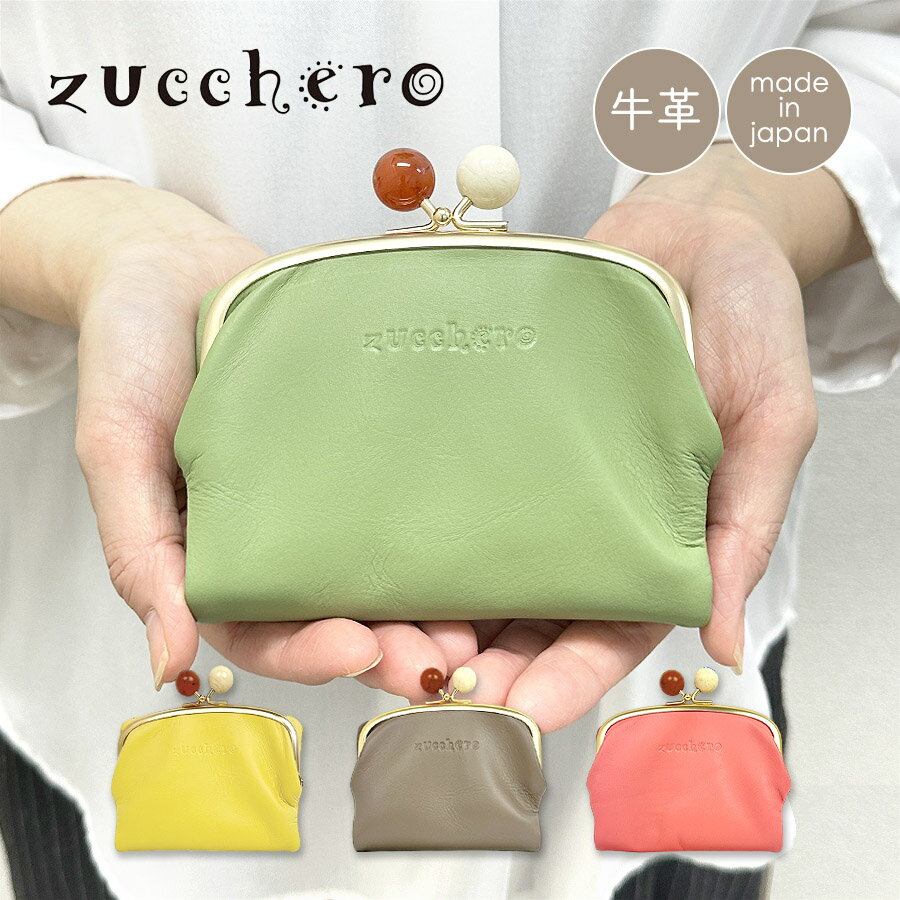 財布二つ折り財布レディースがま口財...