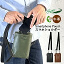 スマホポーチ メンズ 本革 スマホショルダー 財布 レザー 牛革 斜め掛け ブランド 6cm087 CROCODILE クロコダイル リアルレザー スマホ入れ ...