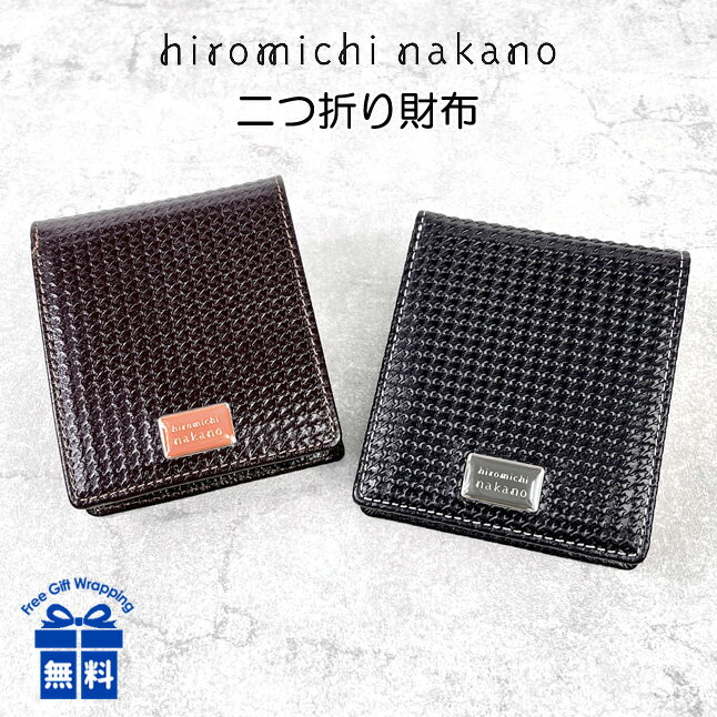 樂天商城 - 財布 メンズ 二つ折り 6hn473 hiromichi nakano ヒロミチナカノ トゥース 二つ折り財布 小銭入れ付き 2つ折り財布 折れ財布 レザー ブラック 黒 人気 おすすめ コンパクト 本革 贈り物 プレゼント お誕生日 黒 茶