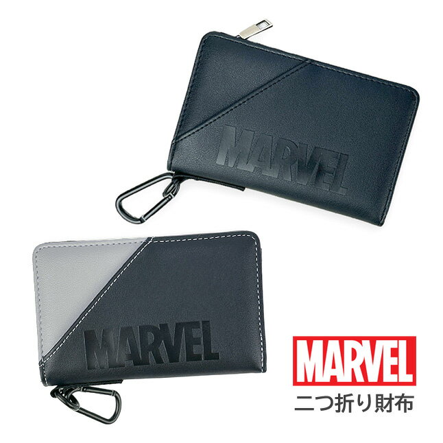 財布 男の子 キッズ 財布 男の子 75078 MARVEL マーベル ナナメ ミドルウォレット カラビナ付き 二つ折り財布 L字ファスナー小銭入れ付き 男子 男の子 ボーイズ 女子 女の子 ガールズ ユニセックス 男女兼用 子供用 小学生 中学生 高校生 キッズ ジュニア 通学 旅行 修学旅行 お買い物