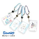 パスケース 女の子 75083 Sanrio サンリオ キャラクター パスケース リールストラップ付き 定期入れ ICカードケース かわいい 女の子 女子 ガー...