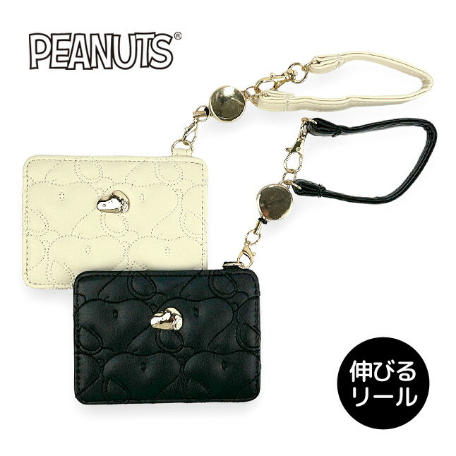 パスケース 女の子 75101 SNOOPY スヌーピー パスケース リールストラップ付き 定期入れ 定期ケース IC..