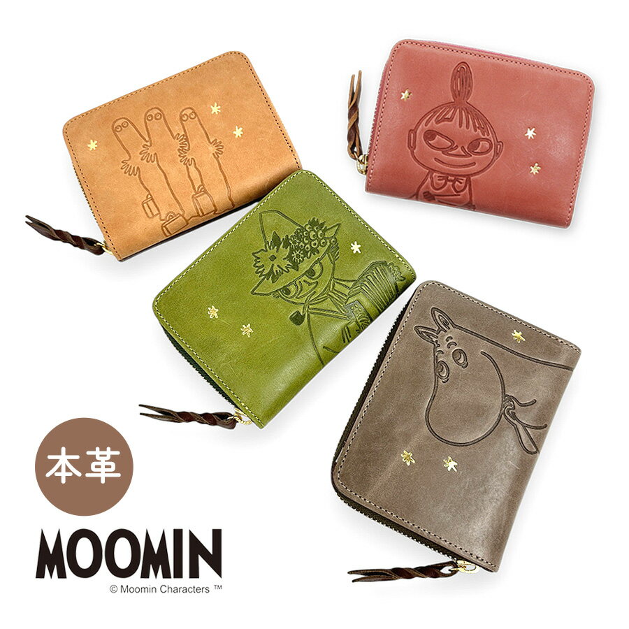 乐天商城 - ムーミン二つ折り財布 レディース 革財布 おしゃれ 75120 MOOMIN STANDARD ムーミン 折り財布 財布 ミニ財布 牛革 本革 ムーミン スナフキン リトルミイ ニョロニョロ かわいい シンプル カジュアル 女子 女性 お母さん おばあちゃん 旅行 お買い物 プレゼント