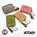 スマートキーケース ムーミン 革小物 レディース おしゃれ 75122 MOOMIN STANDARD キーケース レザー 牛革 本革 実用的 スマートキー 窓...