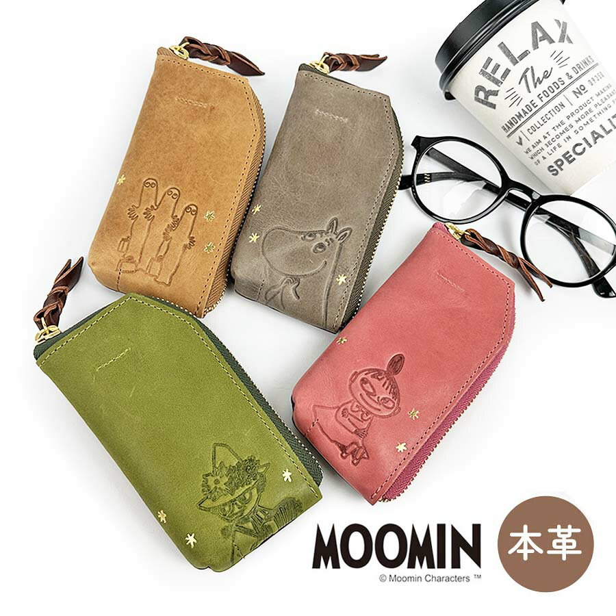 キーケース レディース おしゃれ 革小物 MOOMIN STANDARD キーケース 75133 レザー 牛革 本革 実用的 スリム4連 丸カン付 鍵入れ カギカバー ムーミン スナフキン リトルミイ ニョロニョロ カジュアル 高級感 かわいい 女子 大人 お母さん お買い物 プレゼント 贈り物