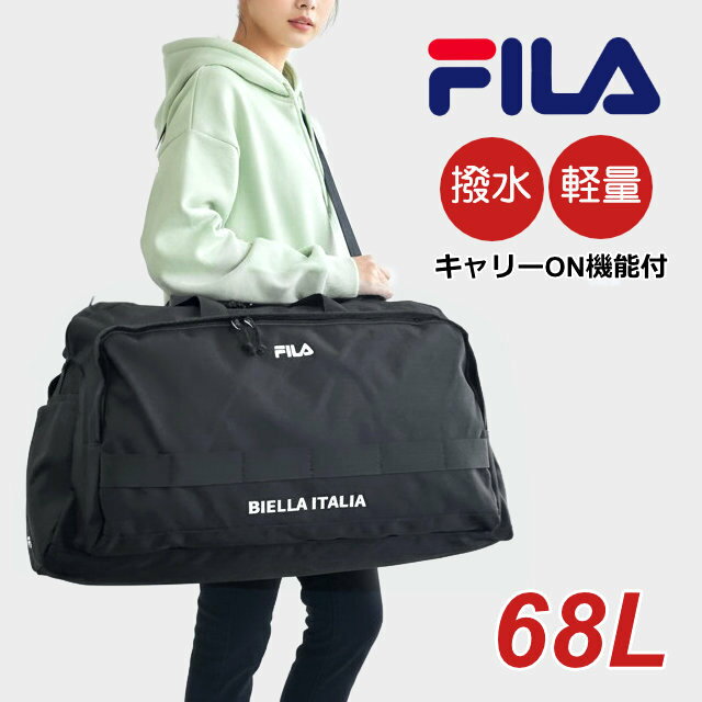 乐天商城 - ボストンバッグ 大容量 旅行 軽量 撥水 キャリーオン 約68L 7728 バッグ メンズ レディース 男女兼用 FILA フィラ 修学旅行 部活 合宿 キャンプ トラベルバッグ ダッフルバッグ シンプル おしゃれ スポーツ 用