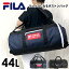 ボストンバッグ 修学旅行 高校生 7774 FILA フィラ ビリエット 3wayボストン 44L 撥水 ボストンリュック キッズ ジュニア 黒 紺 小学生 中学生 男の子 男子 おしゃれ 女の子 子供 女子 2泊 3泊 宿泊学習 部活 大容量 林間学校 大型 メンズ レディース はっ水
ITEMPRICE