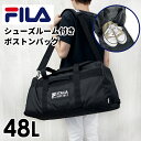 ボストンバッグ 修学旅行 高校生 7775 FILA フィラ ビリエット 2wayボストン 48L 撥水 ボストン キッズ ジュニア 黒 紺 小学生 中学生 男...