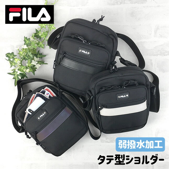 乐天商城 - ショルダーバッグ 軽量 撥水 縦長 メンズ レディース 小さめ 男の子 女の子 7792 FILA フィラ ポラリス ショルダーバッグ 斜めがけバッグ 斜めがけかばん アウトドア 登山 ハイキング フェス 釣 弱撥水 小学生 中学生 男子 女子 林間学校 旅行 修学旅行