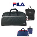 ボストンバッグ 旅行 大容量 [7810-7815] FILA フィラ サンディシリーズ ボストンバッグ 42L ナップサック リュック 巾着袋 修学旅行 旅行 2WAY 斜め掛け ボストンバッグ＆ナップサックセット 2泊 3泊 キッズ ジュニア 男の子 女の子 小学生 中学生 高校生 部活 アウトドア