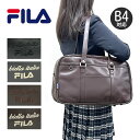 スクールバッグ 合皮 大きめ 女子 女の子 FILA フィラ 合皮スクールバッグ 7895 中学生 高校生 学生かばん 通学かばん 通学バッグ スクバ 女子中学...