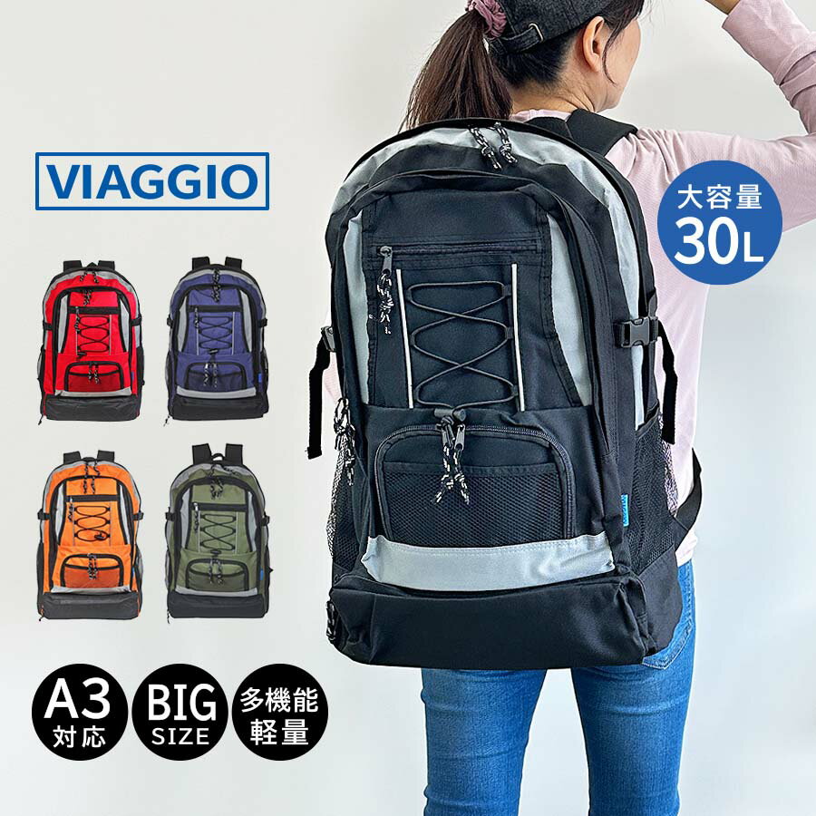 �ǥ��ѥå� ���å� �̳� ������ ���� ��� �˻ҽ��� ���å� ���� 8213 VIAGGIO 30L A4 PC ���֥�å� �֥��� 4�ݥ��å� �̳إ�...