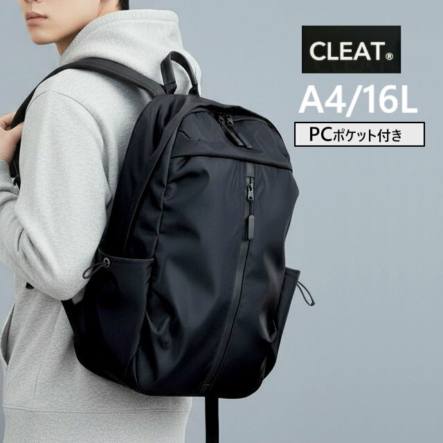 ■8296 CREAT リュックサック 16L A4サイズ対応・容量約16Lの多機能リュック。 PCやタブレットを守るウレタン入りポケットや複数のファスナーポケットで荷物を整理しやすい設計です。 両サイドのボトルポケットや蒸れにくいメッシュショルダーで快適な使い心地を実現。 キャリーオン対応で通勤・通学から旅行まで幅広く活躍するシンプルデザインのバックパックです。 サイズ：約 W30 × H45 × D15 cm 重　量：約 440g　 容　量：約 16 L 素　材：ポリエステル カラー：ブラック [アイテム] バッグ バック かばん カバン 鞄 リュックサック リュック バックパック デイパック [対象] メンズ 男性 レディース 女性 男子 女子 男の子 女の子 高校生 中学生 学生 [用途] 通勤 通学 旅行 レジャー アウトドア 出張 山登り ハイキング 普段使い 日常使い デイリーユース タウンユース イベント プレゼント ギフト 誕生日 バースデー Birthday クリスマス Xmas Christmas バレンタインデー ホワイトデー就職祝い 合格祝い 入学祝い お祝い [イメージ・関連] おしゃれ オシャレ お洒落 かっこいい シンプル 使いやすい 便利 人気 売れ筋 おすすめ / ブラック 黒 クロ A4対応 PC収納 タブレット収納 ご注意 ※商品写真はできる限り実物の色に近づけるよう徹底しておりますが、 お使いのモニター設定、お部屋の照明等により実際の商品と色味が異なる場合がございます。ご了承ください。 ※記載しておりますサイズ・重量は測定方法により若干異なる場合があります。 ※出来る限り新しく入荷した商品の画像を掲載しておりますが、製造時期により予告なく仕様変更される場合がございます。 ※在庫数の管理につきましては本商品は複数サイトで販売をしております関係上、アクセスが集中して場合には、ご注文完了後でもわずかな入力の時間差で在庫切れとなる場合がございます。その際はお客様にはご迷惑をおかけする場合がございますが、ご了承くださいませ。■ご注意 ※商品写真はできる限り実物の色に近づけるよう徹底しておりますが、お使いのモニター設定、お部屋の照明等により実際の商品と色味が異なる場合がございます。ご了承ください。 ※記載しておりますサイズ・重量は測定方法により若干異なる場合があります。 ※出来る限り新しく入荷した商品の画像を掲載しておりますが、製造時期により予告なく仕様変更される場合がございます。 ※在庫数の管理につきましては本商品は複数サイトで販売をしております関係上、アクセスが集中して場合には、ご注文完了後でもわずかな入力の時間差で在庫切れとなる場合がございます。その際はお客様にはご迷惑をおかけする場合がございますが、ご了承くださいませ。